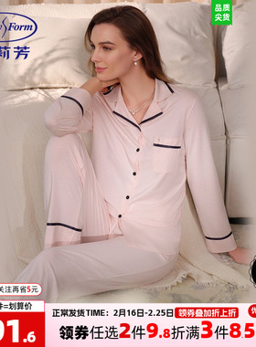 安莉芳专柜新品莫代尔混纺撞色辑边舒适睡衣女家居服套装EL00875