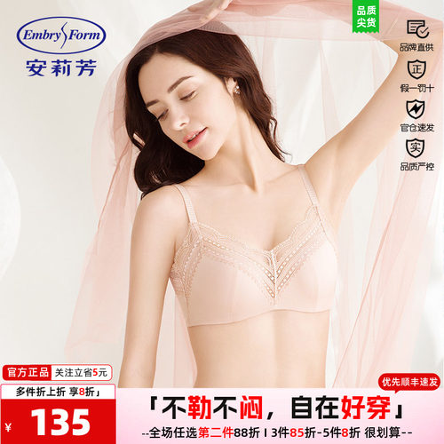 文胸蕾丝同款薄款安莉芳聚拢性感