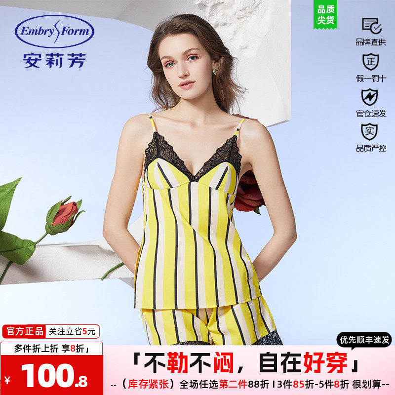 睡裤短款蕾丝花边短裤安莉芳女
