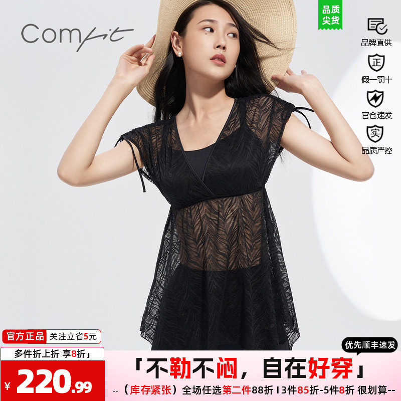 Comfit分体泳衣女夏季显瘦蕾丝性感泳装度假透气舒适泳装CS00017