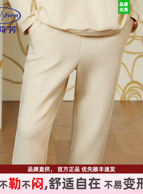 安莉芳家居裤女中腰长裤直筒宽松亲肤棉混纺透气可外穿棉EL01244