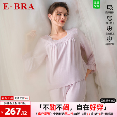 安莉芳旗下E-BRA睡衣女花之秘境系列蕾丝方领荷边袖口家居服套装