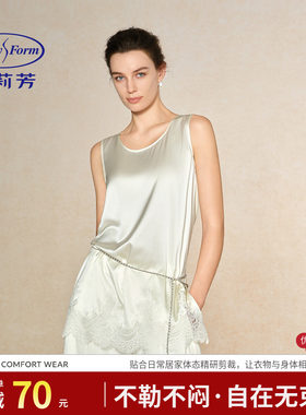 安莉芳桑蚕丝背心冬季新款蕾丝花边中长款打底衫柔软真丝女士上衣