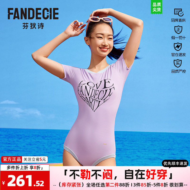芬狄诗泳衣女三角裤连体显瘦防走光速干温泉度假游泳装FS00121