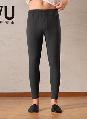 安莉芳旗下IVU男士秋冬季长裤舒适秋裤双层加厚保暖裤中腰打底裤