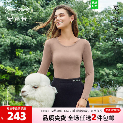 安莉芳秋冬新品加绒暖衣上装女士双层面料修身打底上衣ED00249