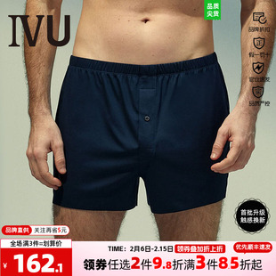 安莉芳旗下IVU男士薄款莫代尔内裤舒适纯色高腰平角裤UP00039