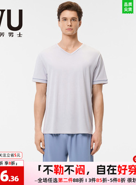 安莉芳旗下IVU家居服睡衣男棉短袖v领睡衣透气家居服套装ULY0233