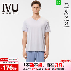 安莉芳旗下IVU家居服睡衣男棉短袖v领睡衣透气家居服套装ULY0233