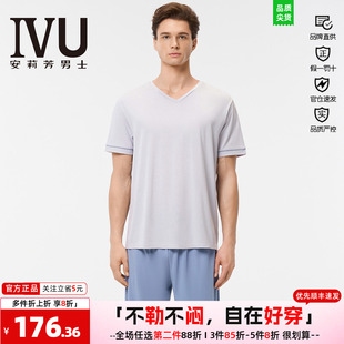 安莉芳旗下IVU家居服睡衣男棉短袖v领睡衣透气家居服套装ULY0233