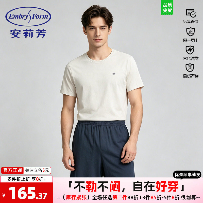 睡裤纯棉同款家居服套装安莉芳