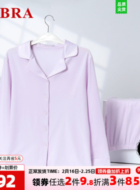 安莉芳旗下E-BRA女士棉简约风长袖长裤开衫睡衣家居服套装KL00213