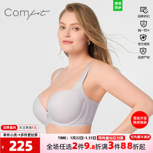 【科技纤桃杯】Comfit内衣女胸大显小无痕凉感防下垂文胸CBW0207