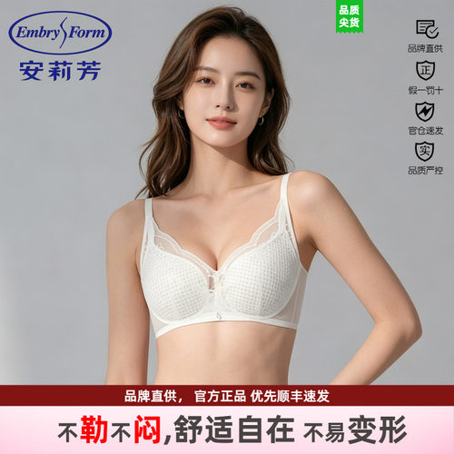 文胸蕾丝大胸薄款安莉芳上托性感