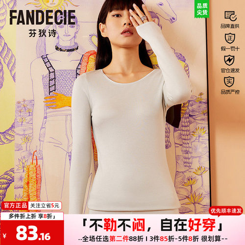 芬狄诗保暖女普通圆领百搭简约