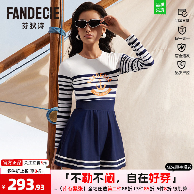 芬狄诗泳衣女连体条纹长袖A字裙防走光显瘦速干游泳装FS00149