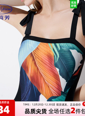 安莉芳印花一字领抹胸连体泳衣女士修身蝴蝶结肩带泳装ES00178