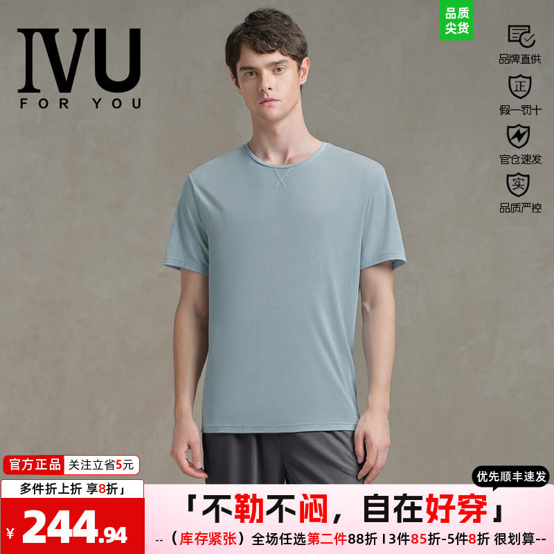 家居服套装专柜正品莫代尔安莉芳