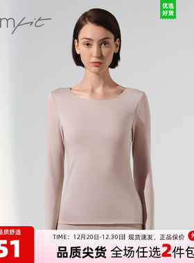 【茉莉多酚】Comfit带杯打底内衣免穿文胸加厚抗静电暖衣CD00037