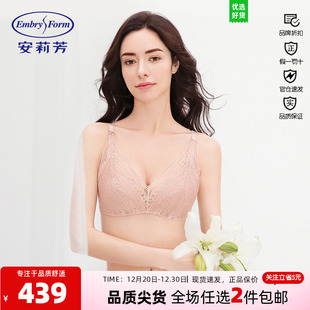 安莉芳薄款 无钢圈文胸女深V蕾丝大胸小胸皆可穿内衣EB3721 抹胸式