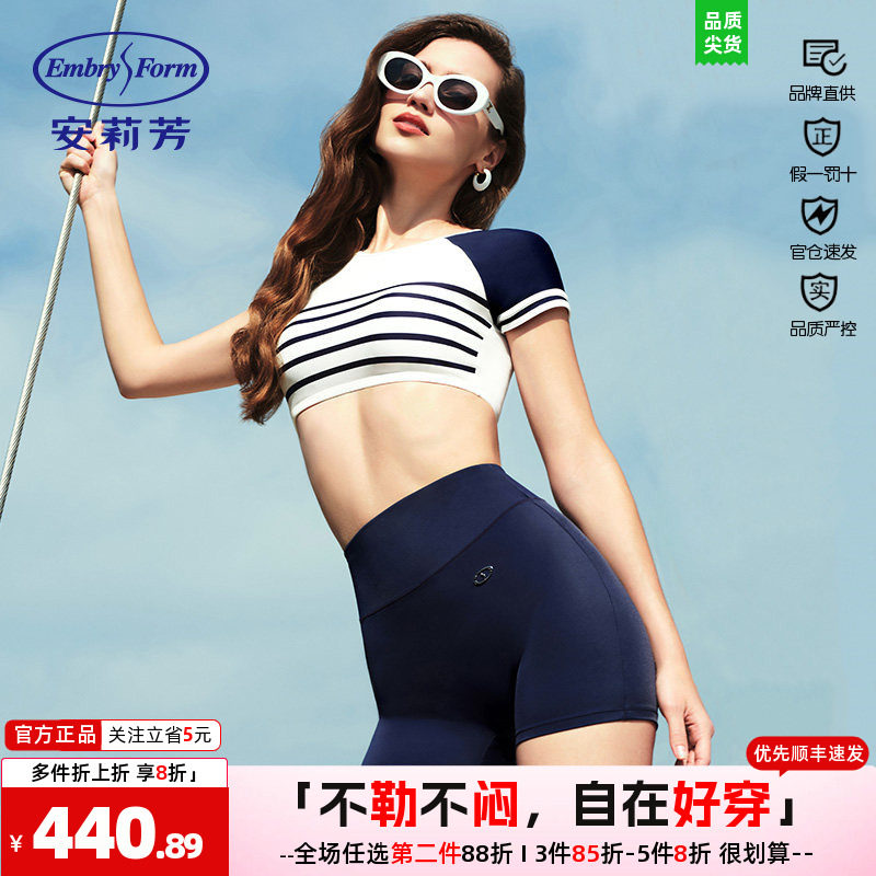 安莉芳泳衣女士专柜新品短袖圆领分体平角夏季小清新泳装ES00230