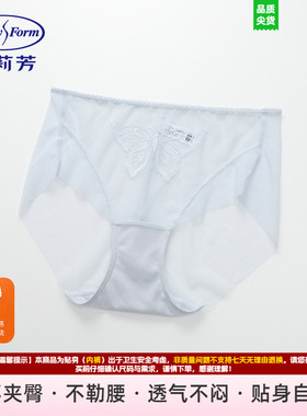 安莉芳专柜正品夏季网纱通透性感低腰三角裤女士舒适内裤E201070