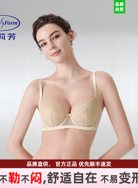 安莉芳文胸上托蕾丝高端舒适有钢圈V型商场同款女内衣EB01141