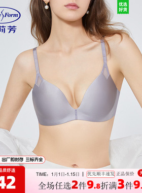 安莉芳舒挺杯专柜无痕抑菌凉感文胸女小胸聚拢无钢圈内衣EB00575