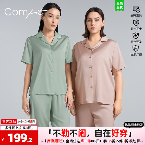 开衫家居服短袖聚酯纤维comfit