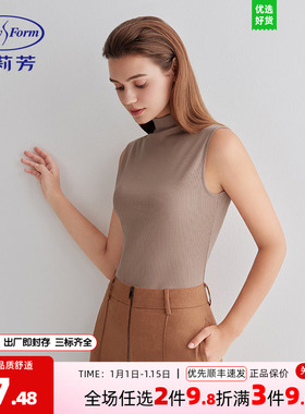 安莉芳秋季新品棉质高领无袖内搭背心女士可外穿打底上衣ED00258