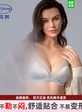 安莉芳文胸女网纱拼接桑蚕丝三角杯法式薄款聚拢透气内衣EB00991