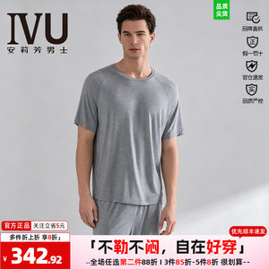 安莉芳旗下IVU男士家居服套装圆领短袖薄款可外穿舒适睡衣ULY0226