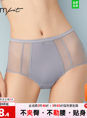安莉芳旗下Comfit冰丝薄款透气高腰女内裤网纱收腹三角裤C200137