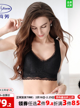 安莉芳背心款蕾丝性感防下垂透气无钢托薄款舒适女士文胸ED00519