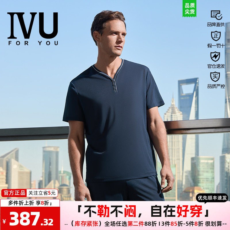 莫代尔可外穿安莉芳莫代尔IVU
