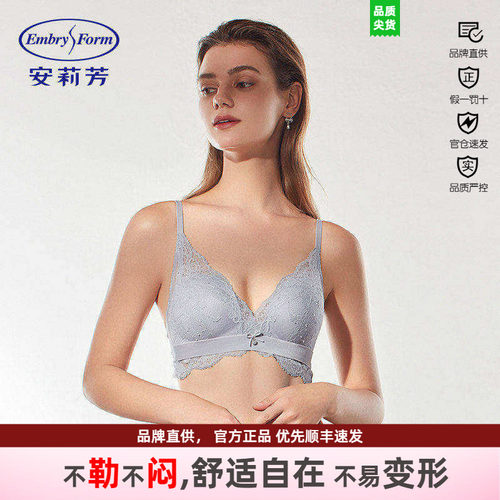 文胸蕾丝无钢圈安莉芳上托甜美