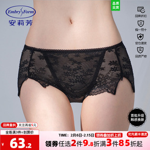 安莉芳夏季花卉蕾丝透气低腰性感三角裤女士舒适包臀内裤EPW0295