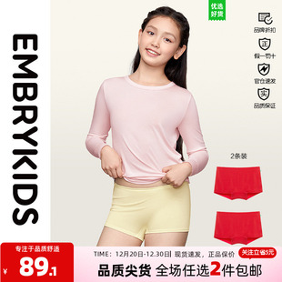两条装 内裤 安莉芳旗下LUCIE WORLD 本命年红色儿童平角裤