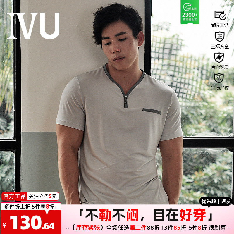 领撞色可外穿安莉芳莫代尔家居服