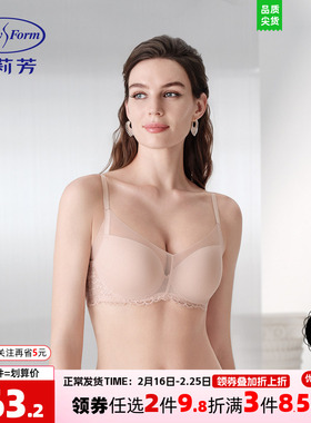 【立体风巢杯】安莉芳小胸显大透气聚拢网纱舒适女士文胸EBW1151