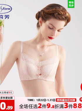 安莉芳商场同款蕾丝防走光抹胸内衣女薄款大杯收副乳文胸EB00344