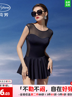 安莉芳泳衣女无袖裙式连体遮肚显瘦防走光速干温泉游泳装ES00204