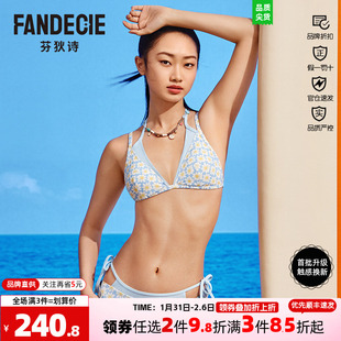 芬狄诗商场同款分体泳衣女小雏菊ins风比基尼挂脖美背泳装FS00130