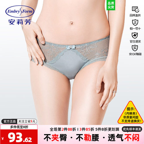 低腰蕾丝裤女三角裤安莉芳本命年