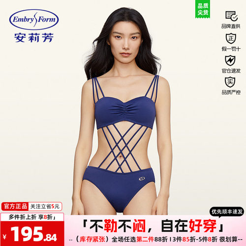 安莉芳夏季性感V型三角连体泳衣