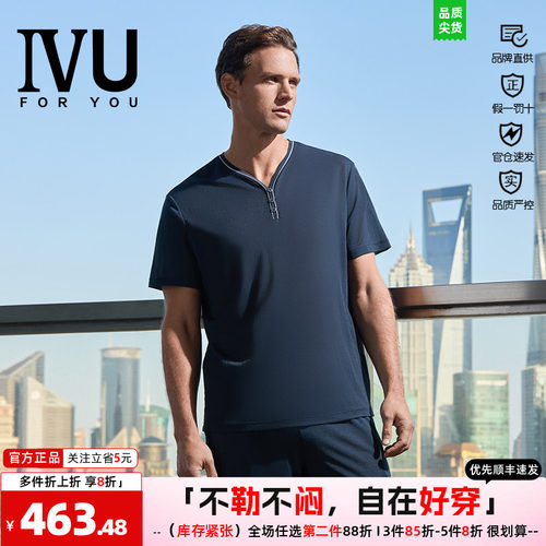 莫代尔可外穿安莉芳莫代尔IVU