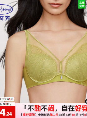 安莉芳文胸女睫毛蕾丝大胸显小收副乳透气承托不压胸内衣EB00710