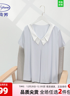 安莉芳专柜新品竹纤维家居服套装女士撞色小翻领短袖睡衣EL00733