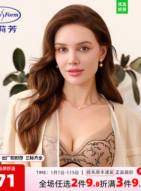 安莉芳专柜新品线性玫瑰刺绣女士文胸小胸聚拢无钢圈内衣EB00918