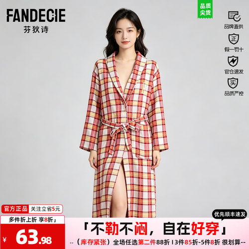 纯棉裙女家居服格纹睡袍芬狄诗女